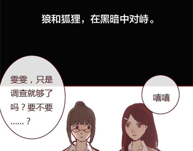 第2话 晨曦87