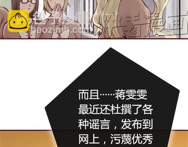 第11话 惩罚55