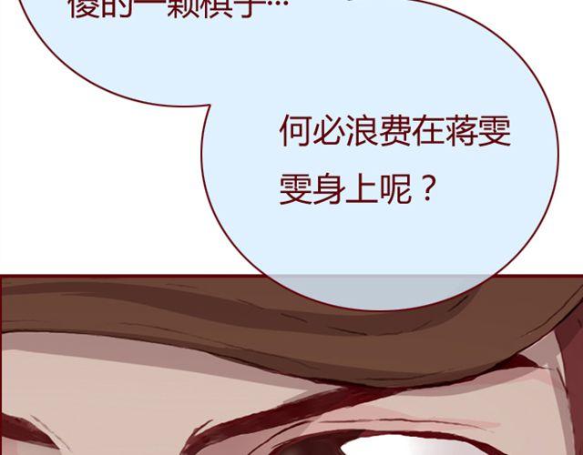第24话  开学2