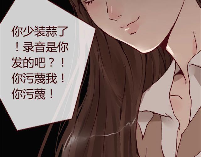 第11话 惩罚68