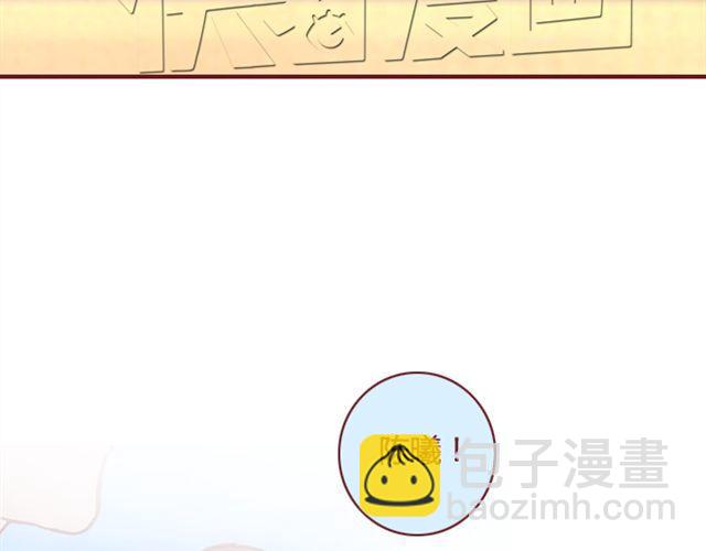 第25话  栽赃2