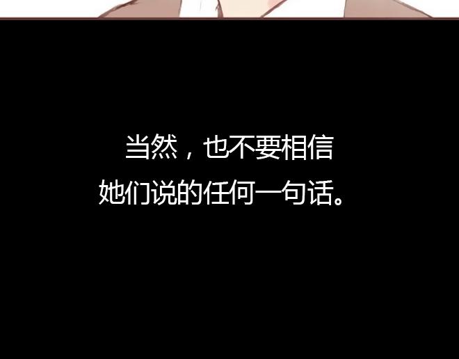 第7话 羞辱47