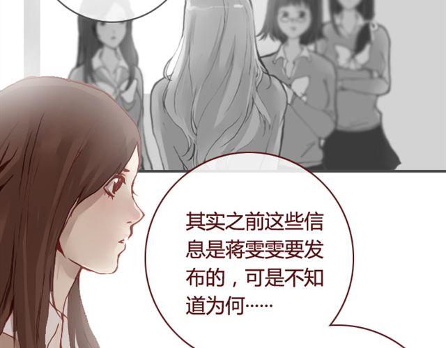 第15话 交易61