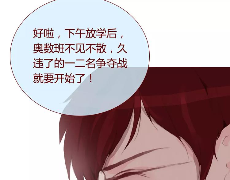 最终话 平静71