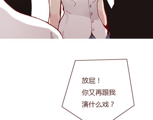 第25话  栽赃62