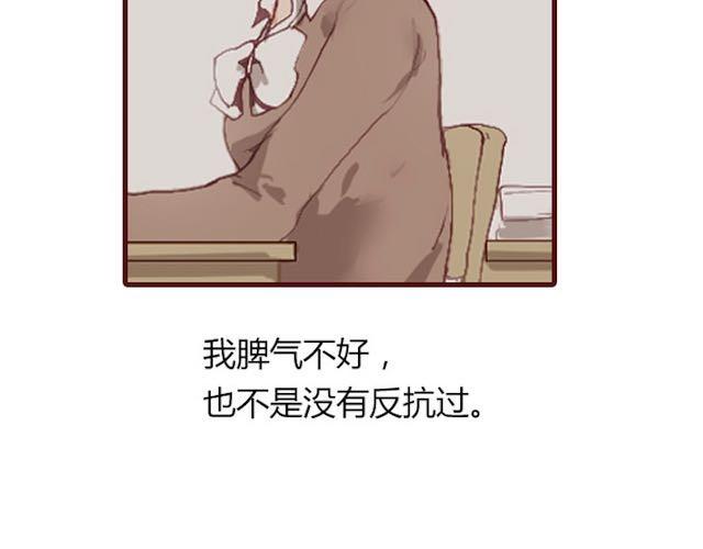 第1话 暗夜19
