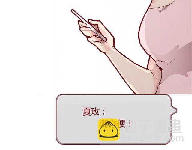 第24话  开学32