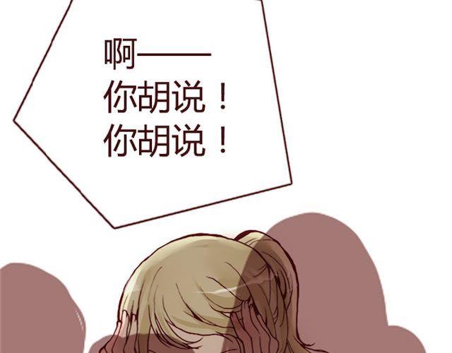 第11话 惩罚93