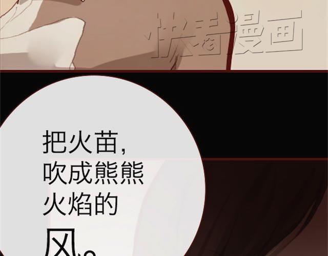 第4话 真相69