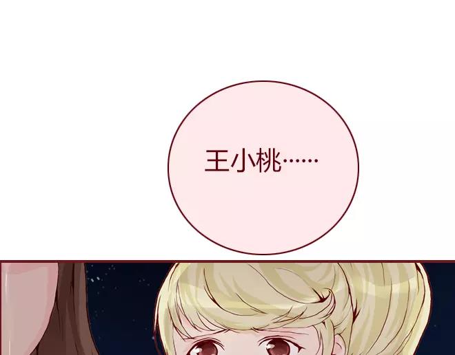 第23话  替罪羊67