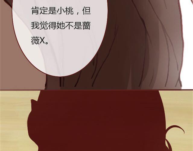 第8话 崩塌60