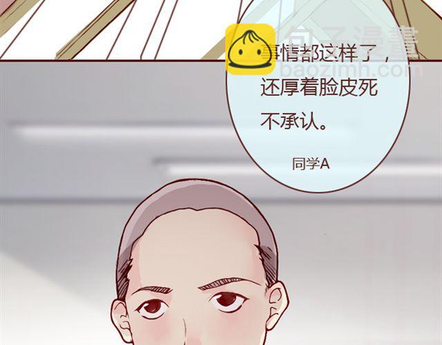 第25话  栽赃72