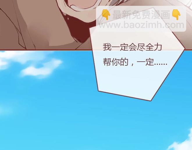 第7话 羞辱74