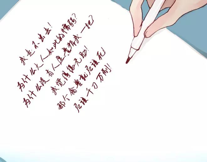 第16话 回忆63