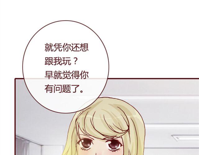 第17话  背叛20