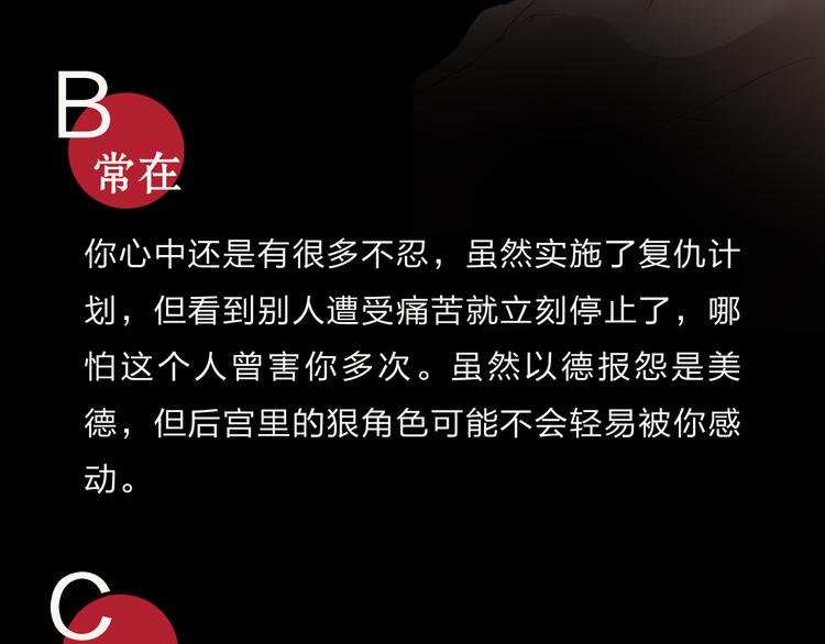 特别篇—后宫•陈曦传23
