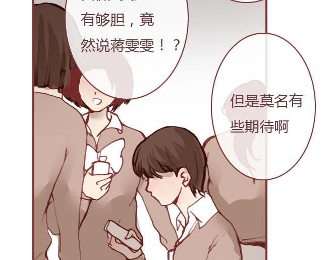 第7话 羞辱77