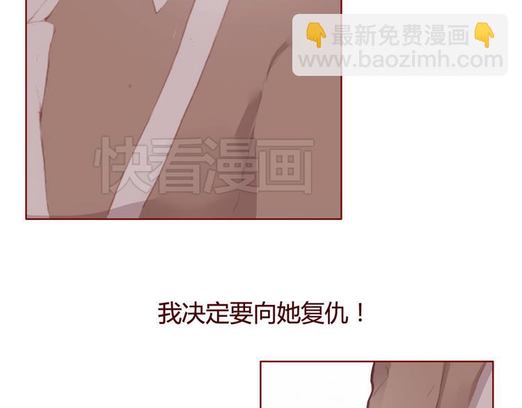 第30话 计谋8