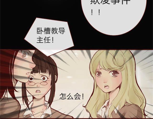 第4话 真相34