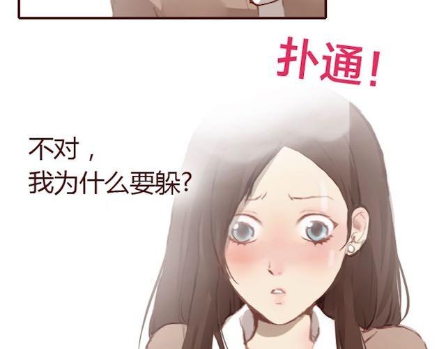 第5话 捅破57