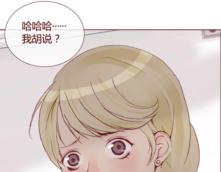 第26话 幻觉（下）12