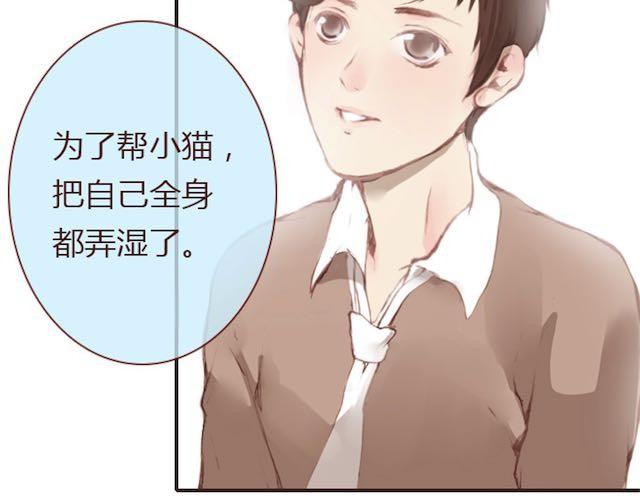 第5话 捅破82