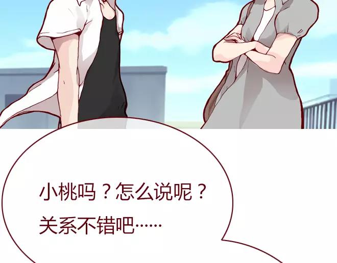 第23话  替罪羊76