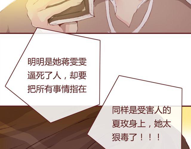 第19话  棋局32