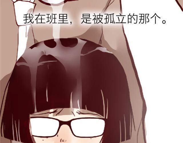 第4话 真相2