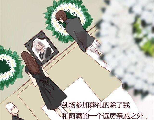 第21话  葬礼10