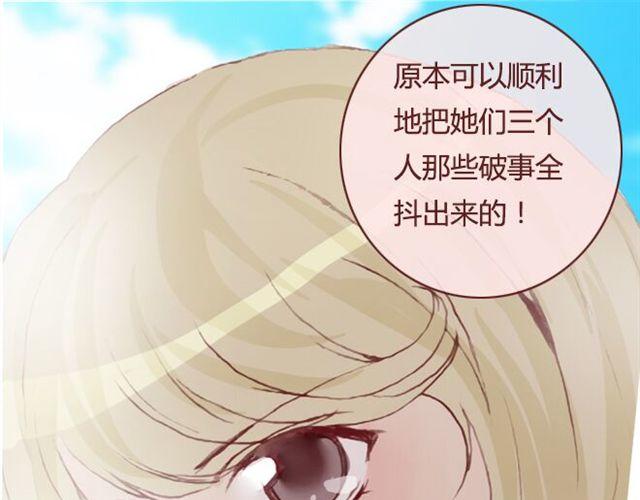 第19话  棋局56