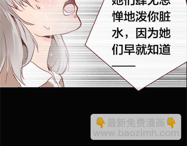 第4话 真相107