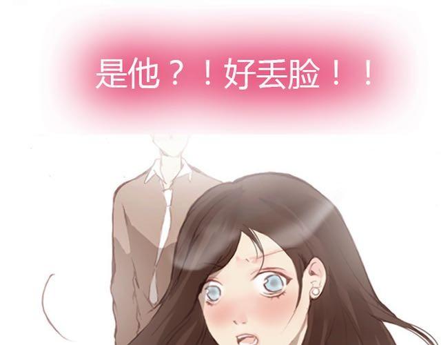 第5话 捅破54