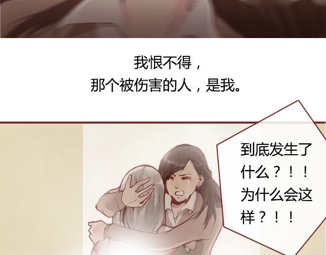第10话 结盟32