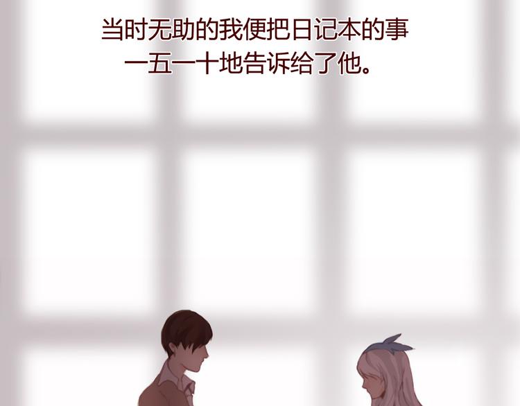 第28话 自白25