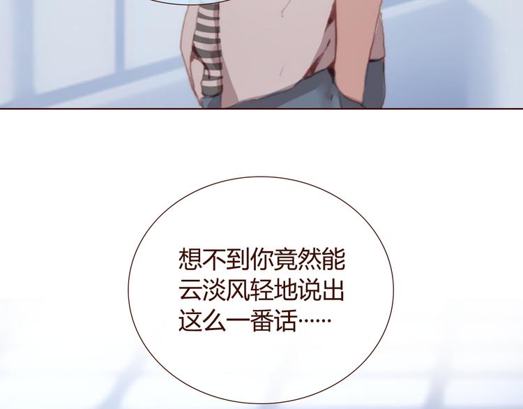 第31话 支柱31