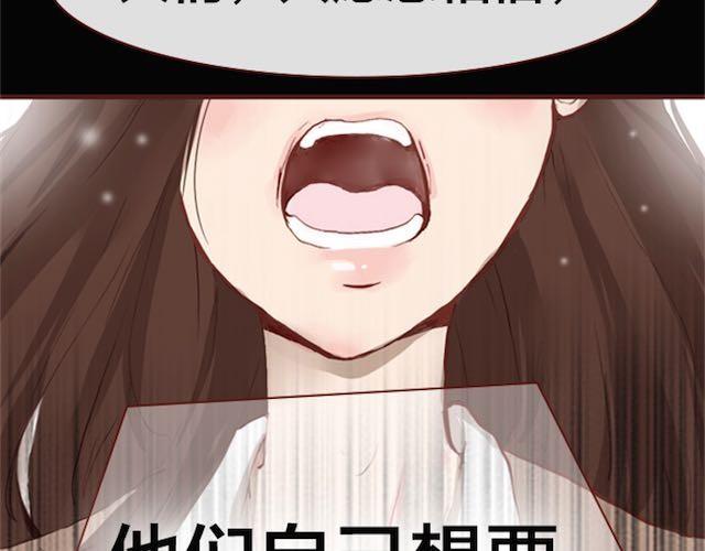 第4话 真相111