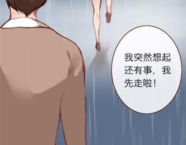 第6话 蔷薇X12