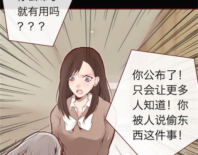 第4话 真相74