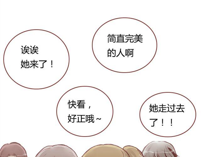 第9话 校花33
