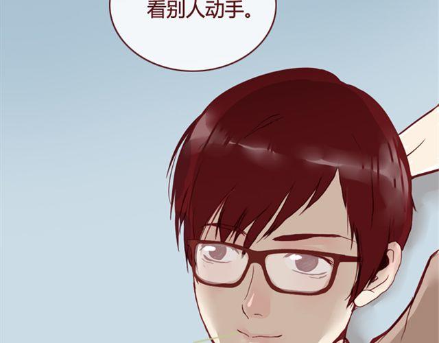 第13话  陷阱5