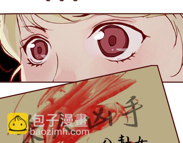 第25话  栽赃65