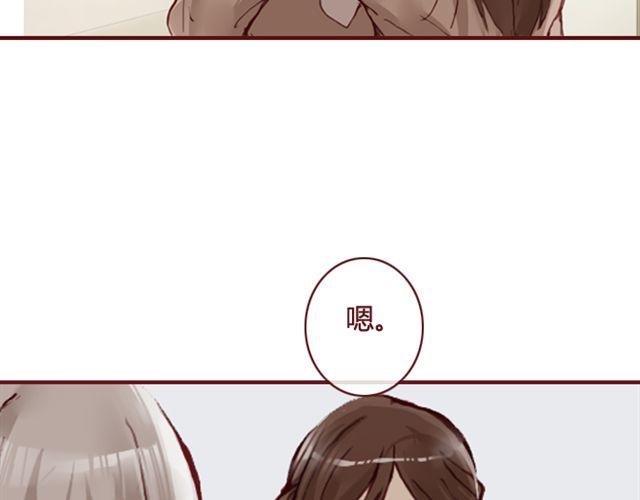 第13话  陷阱52