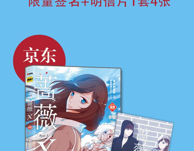 复仇高中完结上市！含福利！11