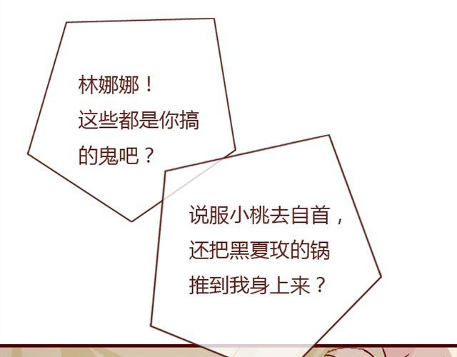 第25话  栽赃80