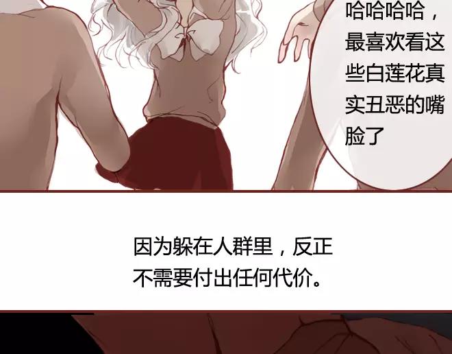 第10话 结盟45