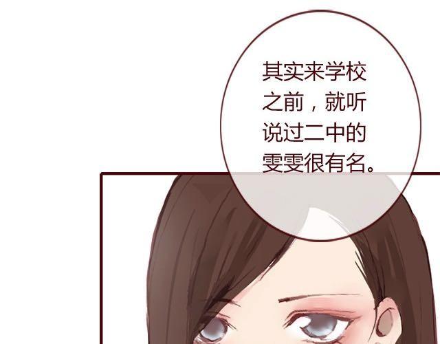 第3话 交锋15