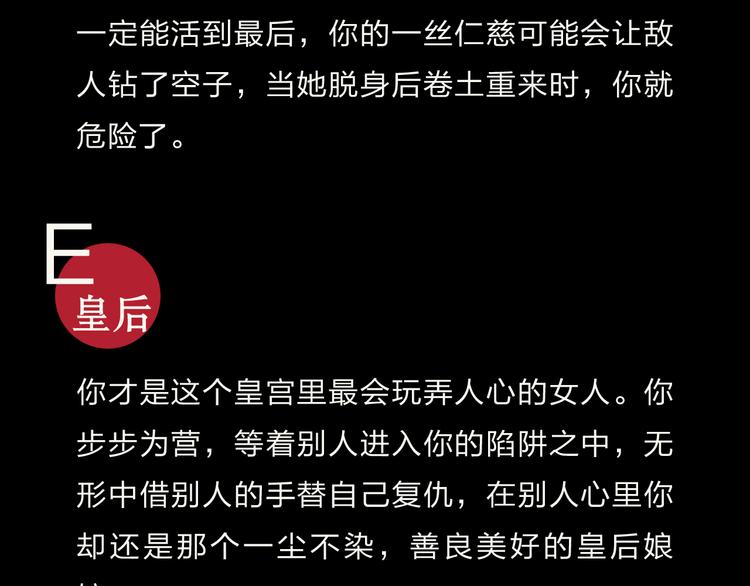 特别篇—后宫•陈曦传25