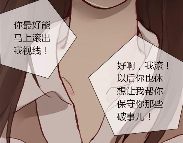 第8话 崩塌84