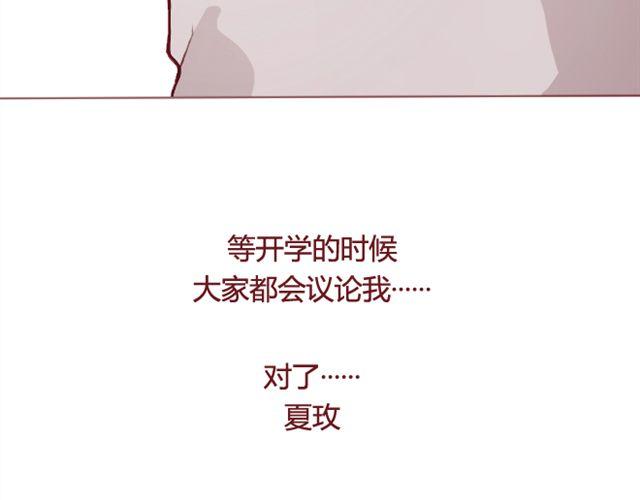 第24话  开学24